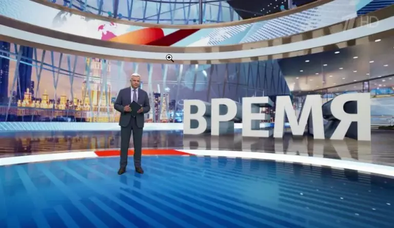 Время 21 00 — онлайн